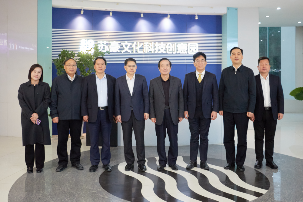 控股集團(tuán)領(lǐng)導(dǎo)、外部董事調(diào)研資產(chǎn)運(yùn)營(yíng)集團(tuán)蘇州蘇豪文創(chuàng)園